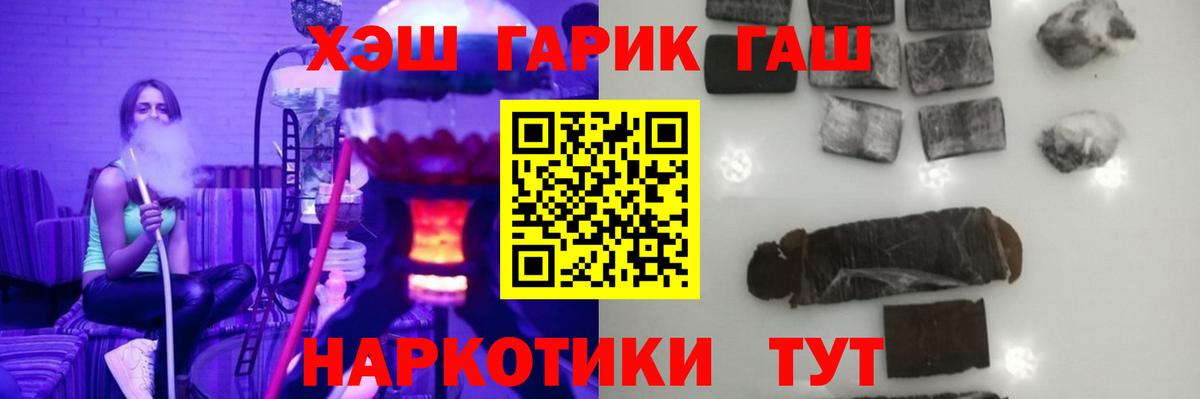 ГАШ убойный  Вход с VPN  ГАШ убойный  Мирный 