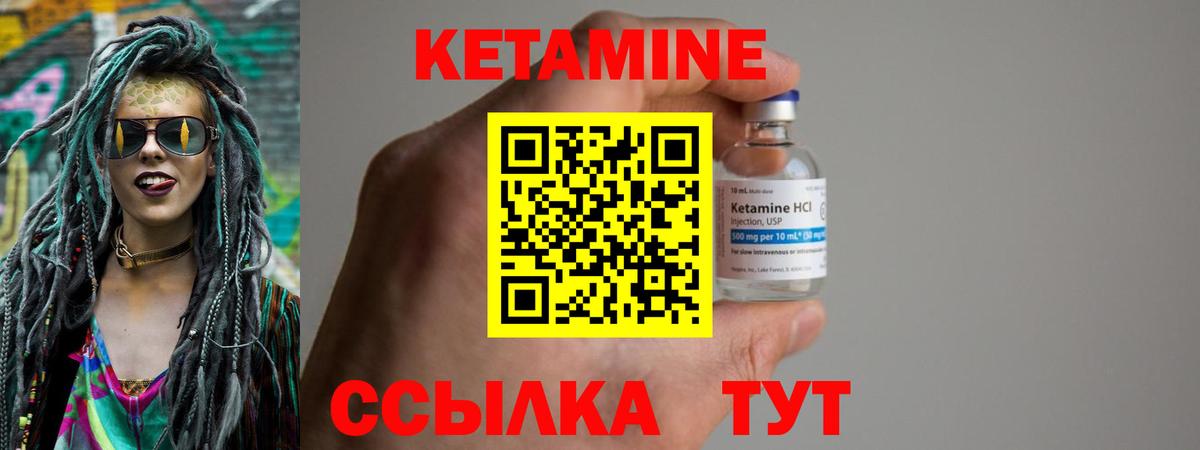 blacksprut ONION  Вход с VPN  Мирный  КЕТАМИН VHQ 