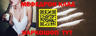 ALPHA-PVP Заволжье