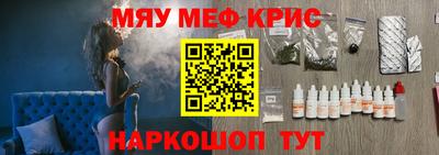 амф Ирбит