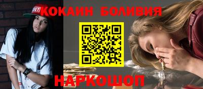 мескалин Заводоуковск