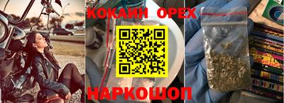 ALPHA-PVP Заволжье
