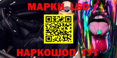 мескалин Заводоуковск