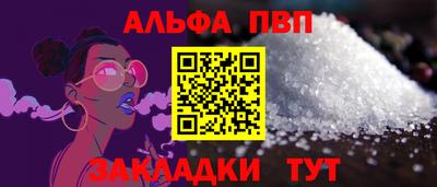 мескалин Заводоуковск