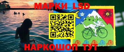мескалин Заводоуковск