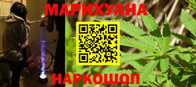 мескалин Заводоуковск