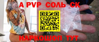 амф Ирбит
