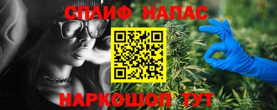 мескалин Заводоуковск