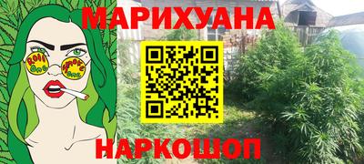 мескалин Заводоуковск