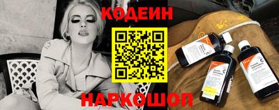 амф Ирбит
