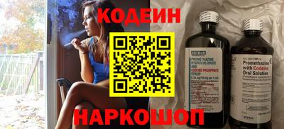 мескалин Заводоуковск