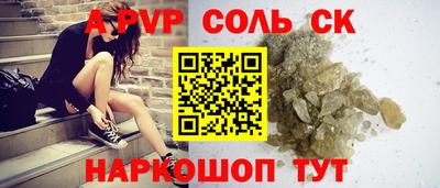амф Ирбит
