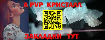 jwh Жуковский