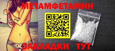 амф Ирбит