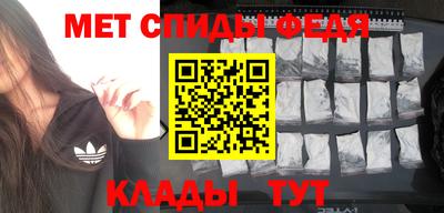 ALPHA-PVP Заволжье