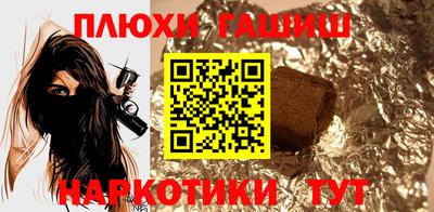 круглые Ипатово