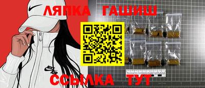 ALPHA-PVP Заволжье