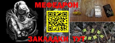 ALPHA-PVP Заволжье