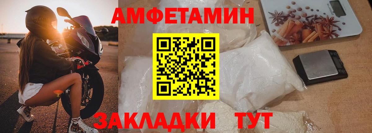 Первитин винт Мирный