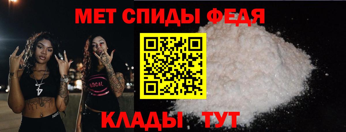 МЕТАМФЕТАМИН Methamphetamine  МЕТАМФЕТАМИН Methamphetamine  Мирный  Вход с VPN 