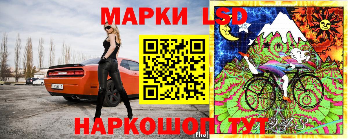 Марки NBOMe 1,5мг  Вход с VPN  Мирный  Марки NBOMe 1,5мг 