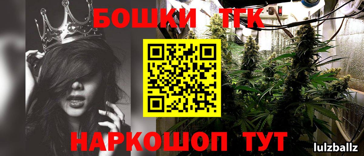 Мирный  Шишки марихуана Amnesia  Канабис Bruce Banner  Конопля планчик  Канабис THC 21%  Вход с VPN 